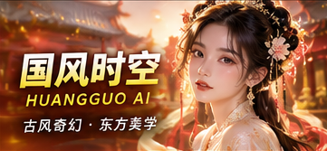 织梦镜故事视觉