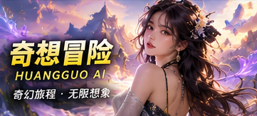 纸龙的旅行箱故事视觉