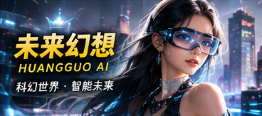 云端投递局故事视觉