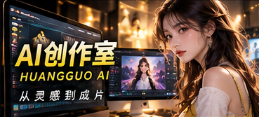 创作工坊主题视觉